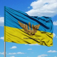 Прапор Повітряні Сили ЗСУ Емблема з написом